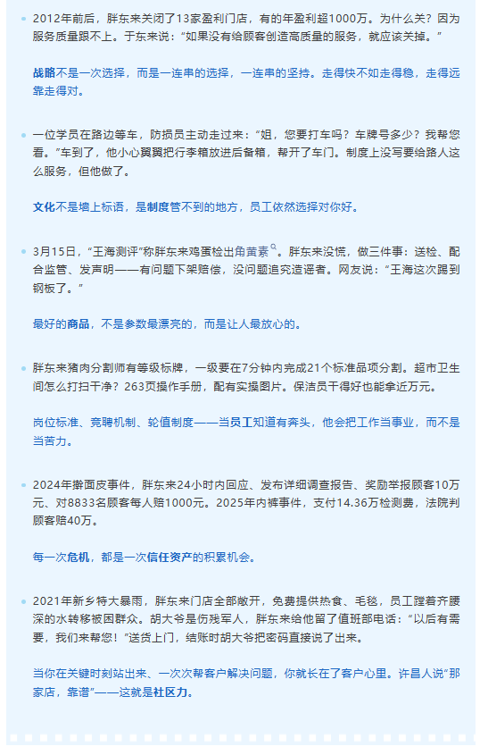【完结】十堂课，十个关键词——给所有在寒冬中寻找春天的汽车人