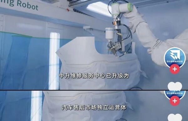 最大4S集团亏损16亿后“油电通吃”：100家维修中心已开46家、孵化三电连锁，效果怎么样？