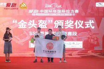 17天7500公里极限征服！零公里润滑油ZM车队包揽2026环塔T1+冠亚军及车队冠军，强势登顶亚洲顶级越野赛