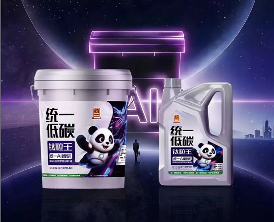 统一石化×路博润联合发布全球首款AI全流程研发柴油