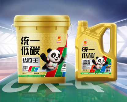 2026统一全球技术大会：热管理时代发布确定性增长战略