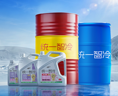 2026统一全球技术大会：热管理时代发布确定性增长战略