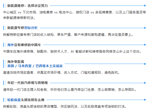 2027年，值得你关注的13个发展方向！