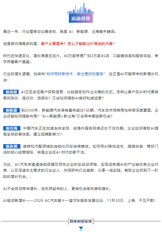 2027年，值得你关注的13个发展方向！