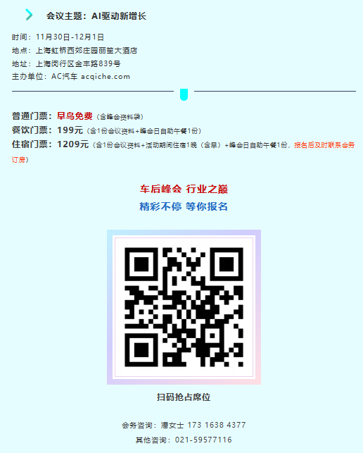 2027年，值得你关注的13个发展方向！