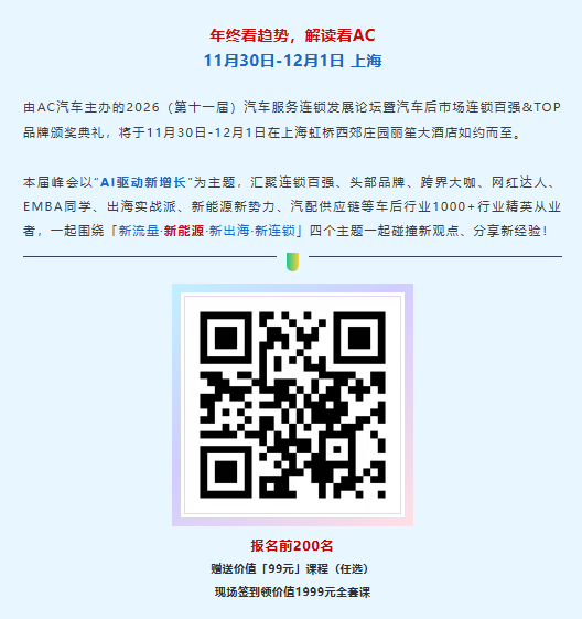 第一批新能源