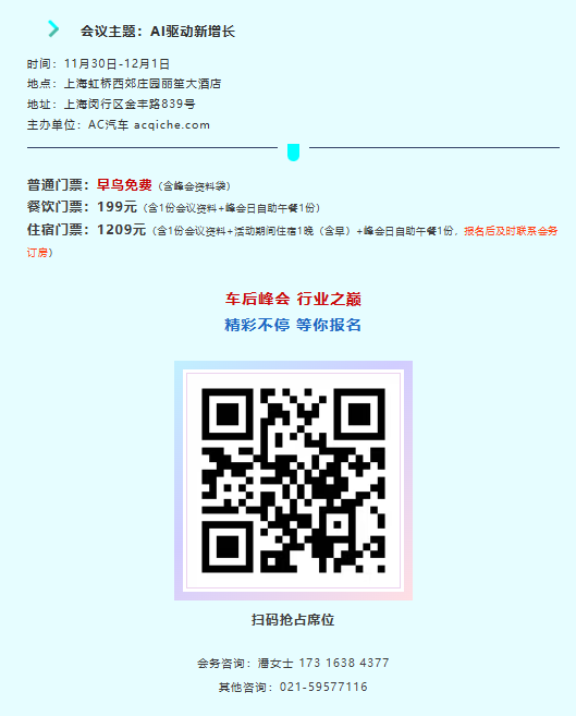 第一批新能源