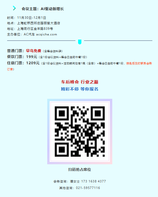 10年前的旧逻辑，用AI再做一遍！汽服门店营销的十年之变