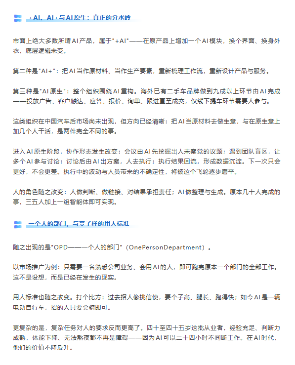 我建议你把豆包卸了！