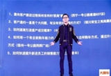 新零售
