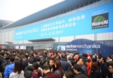 上海法兰克福展圆满落幕  中驰车福开放平台区域授权计划反响热烈