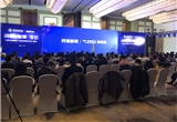 快讯 | 腾讯途虎发布“腾虎计划1.0” 陈敏称未来计划还将升级