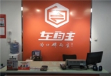 百强连锁,汽车后市场,汽车服务