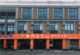 百强连锁,汽车后市场