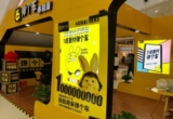 弹个车半年落地3000多家社区店 渠道下沉是良方？