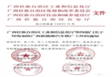 汽车服务,汽车后市场,政策
