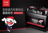 新能源,汽车后市场,供应链