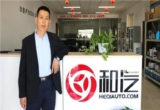 汽车服务,汽车后市场,供应链