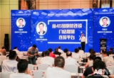 汽车后市场