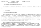 汽车后市场,汽车服务,造车,新能源