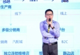 汽车后市场
