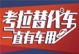 汽车后市场