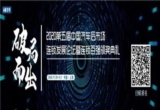 新势力早报