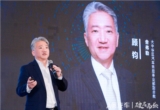 【AC直播】舍弗勒大中华区汽车售后事业部副总裁顾钧：数字化助力后市场分销渠道发展:B2b供应链平台