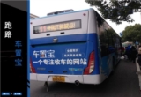 二手车,汽车后市场