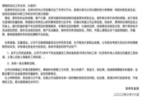 新势力早报
