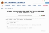 政策