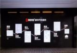 汽车后市场
