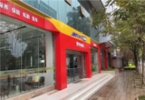 汽车后市场