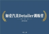 汽车后市场