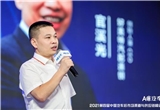 【AC直播】好美特汽配连锁创始人兼CEO 官溪光：让一部分汽配人先富起来，带动大家共同富裕
