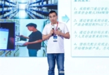 【AC直播】汽配云创始人兼CEO 赵建国：汽配经销商数字化转型案例分享