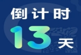 深度布局全渠道供应链，柯锐世旗下劲量蓄电池助力连锁终端业务新增长