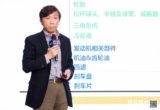 【AC直播】玲珑轮胎副总裁 于航：新能源和国产替代趋势下，门店如何借势发力轮胎业务