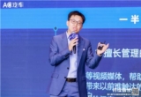 【AC直播】AC汽车创始人陈海生：可预期的未来与增长路径