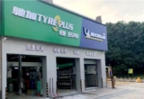 汽车后市场,汽车售后,百强连锁