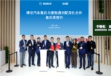 汽车后市场,汽车售后