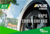汽车后市场,汽车售后