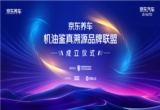 汽车后市场,汽车售后,百强连锁