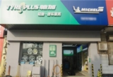 汽车后市场,汽车售后,百强连锁