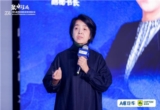 宣传