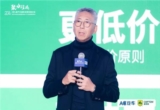 汽车后市场,汽车售后,百强连锁