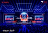 汽车后市场,汽车售后,百强连锁