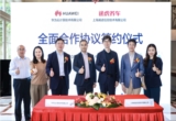 汽车后市场,汽车售后,百强连锁