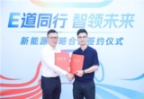 汽车后市场,汽车售后,百强连锁