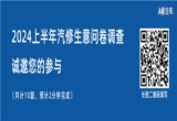 新势力早报